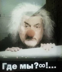где мы.jpg