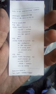 IMG-20190817-WA0002.jpeg