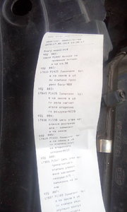 IMG-20190817-WA0004.jpeg