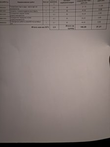 IMG_20191219_202304.jpg