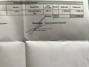 DD9535F8-905F-446F-B7AF-557D4D61EDD8.jpeg
