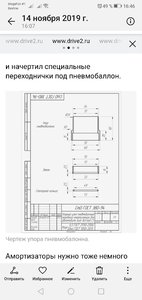 Screenshot_20191231_164644_com.android.gallery3d.jpg
