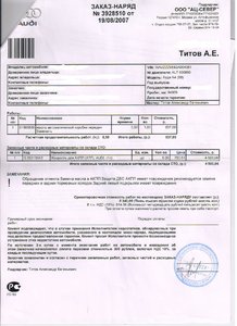 Изображение 001.jpg