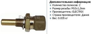 Безымянный.JPG