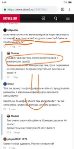 Screenshot_2020-01-14-08-48-22-330_com.android.chrome.jpg