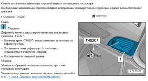 Скриншот 24-01-2020 082806.jpg