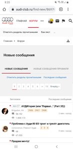 Screenshot_20200130-083544_Chrome.jpg