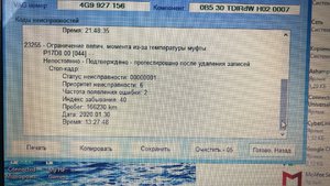 6805D3DF-93E2-4F77-8634-76901CB8A533.jpeg