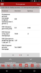 Screenshot_20190701-225436.jpeg
