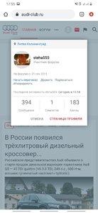 Screenshot_20200206-175523_Chrome.jpg