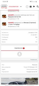Screenshot_20200206-180424_Chrome.jpg