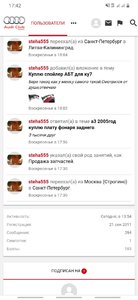 Screenshot_20200206-174206_Chrome.jpg