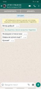 Screenshot_20200216-194338_WhatsApp.jpg