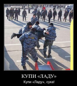 купи ладу.jpg