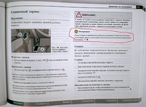 ручник.jpg
