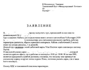 Буфер обмена-1.jpg