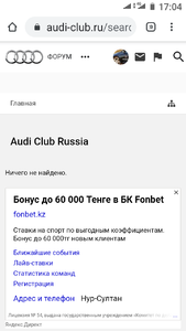 Screenshot_20200305-170435.png