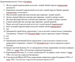 разьем.png