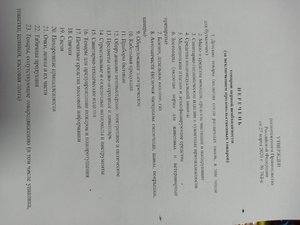 IMG_20200328_175404.jpg