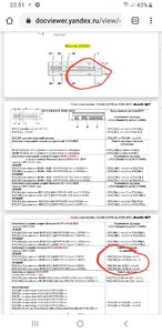 Screenshot_20200402-235200_Chrome.jpg