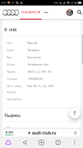 Screenshot_2020-04-23-19-59-30-959_com.yandex.browser.png