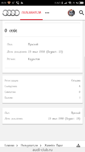 Screenshot_2020-04-23-19-59-12-415_com.yandex.browser.png