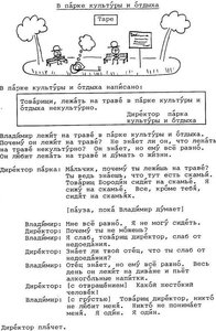 engl_book.jpg