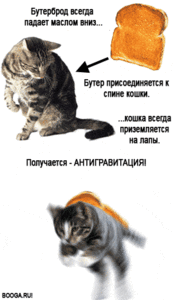 1139548817_antigrav.gif