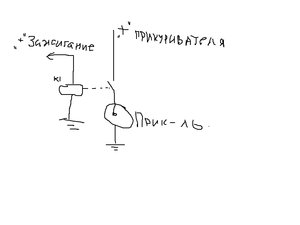 схема.jpg