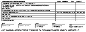 Без названия.jpg