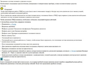 Скриншот 28-05-2020 130637.jpg