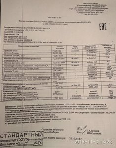 IMG_20181103_142303.jpg