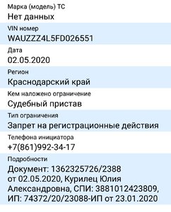 Screenshot_20200708-154114.jpg