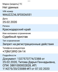 Screenshot_20200708-154029.jpg