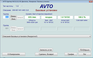 Screenshot_8.png