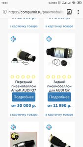 Screenshot_2020-07-30-10-34-02-020_org.mozilla.firefox.jpg