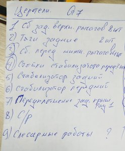 1233у.jpg