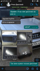 219C4350-131E-4446-82E8-2A86BAA96719.png