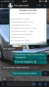 517FF2D5-353E-4408-AB2D-528821E3FC4F.png