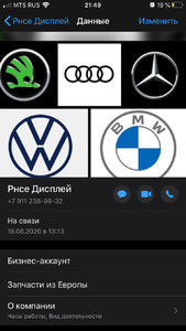 7F11EADD-A7A2-4A60-988B-F9B293540317.png