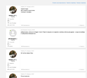Снимок экрана 2020-09-26 в 16.33.42.png