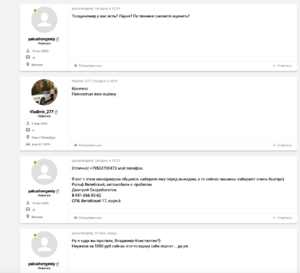 Снимок экрана 2020-09-26 в 16.33.58.png