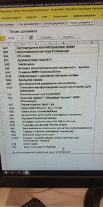 9FF8533F-D658-4B55-8A1F-46B788F9FCAA.jpeg