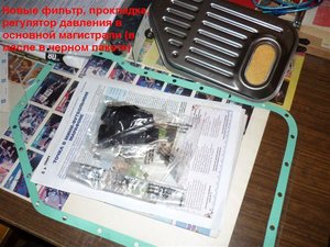 P1000826.JPG