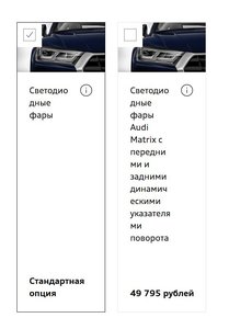 фара ку5.JPG