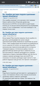 Screenshot_20201026-003111.png