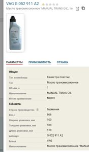 Screenshot_2020-11-12_124740.jpg