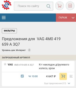 Screenshot_20201116-181530_Samsung Internet.jpg
