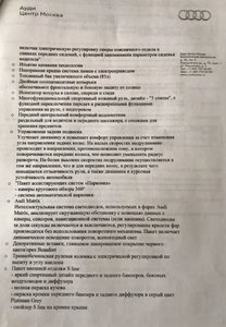 988396C7-6AB4-4176-A630-248E303AEB64.jpeg