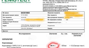 20201118_093028.jpg